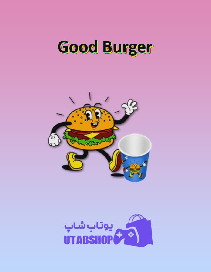 کاپ-پانگ-Good Burger