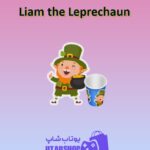 کاپ-پانگ-Liam the Leprechaun