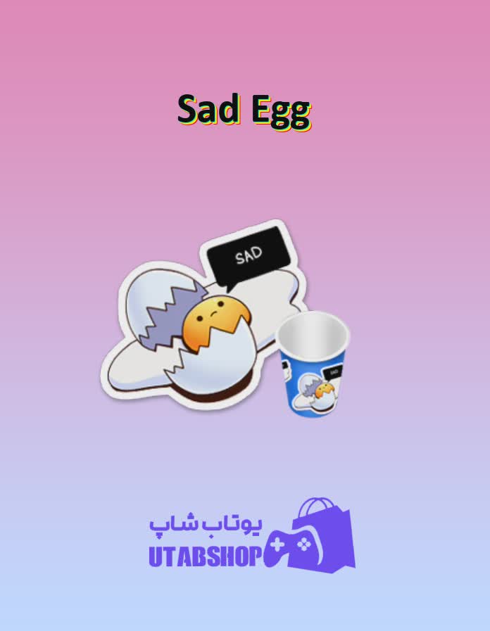 کاپ-پانگ-Sad Egg