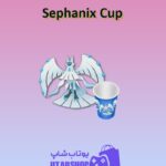 کاپ-پانگ-Sephanix Cup