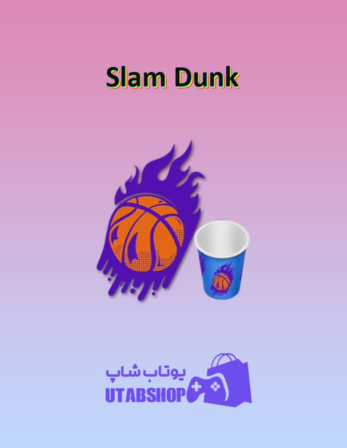 کاپ-پانگ-Slam Dunk