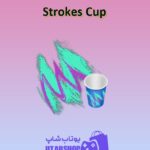 کاپ-پانگ-Strokes Cup
