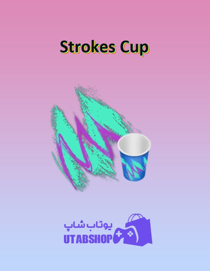 کاپ-پانگ-Strokes Cup