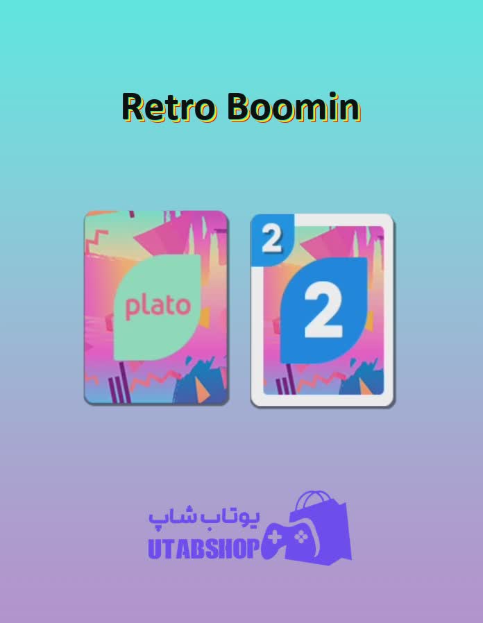 اوچو-Retro Boomin - یوتاب‌شاپ