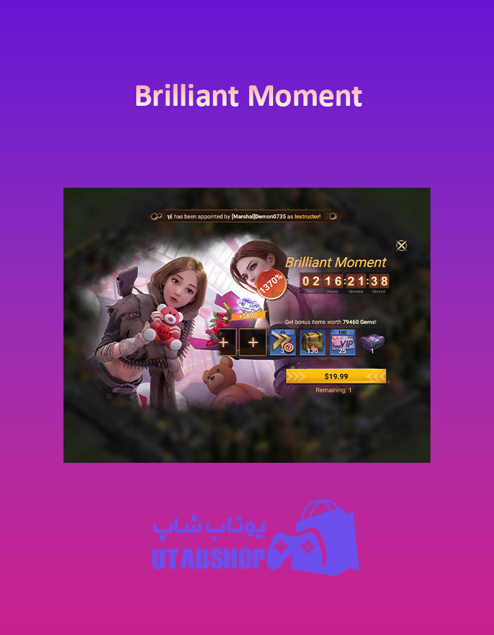 Brilliant-Moment-20$