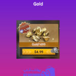 Gold-5$