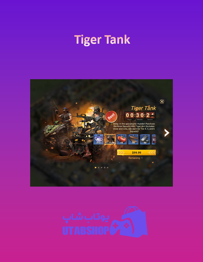 Tiger-Tank-100$