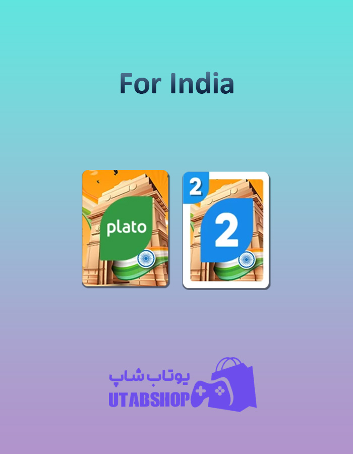 اوچو-For-India