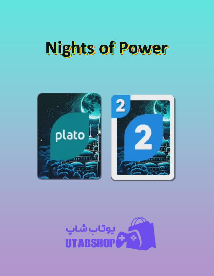 اوچو-Nights of Power