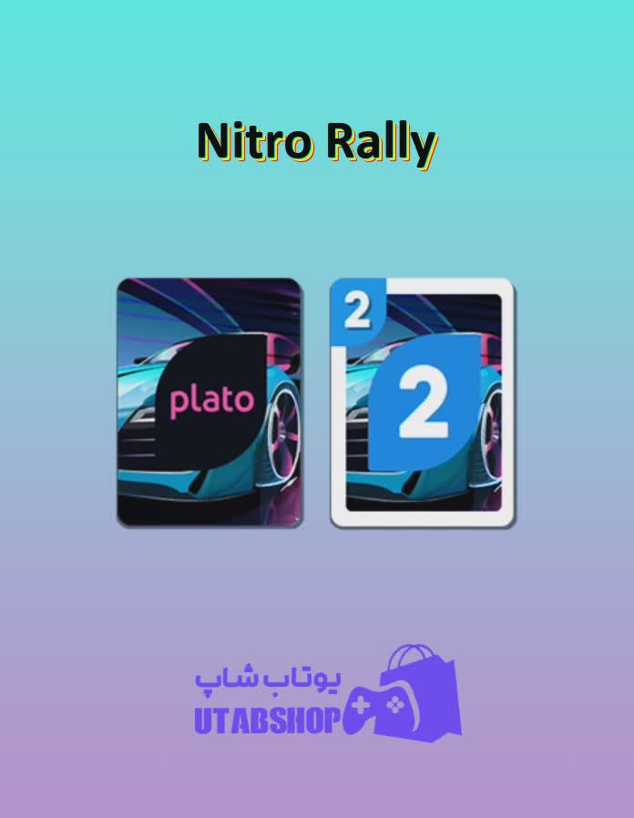 اوچو-Nitro Rally