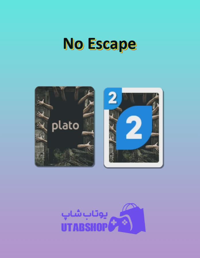 اوچو-No Escape