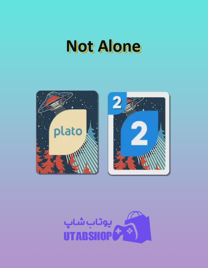 اوچو-Not Alone