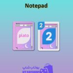 اوچو-Notepad