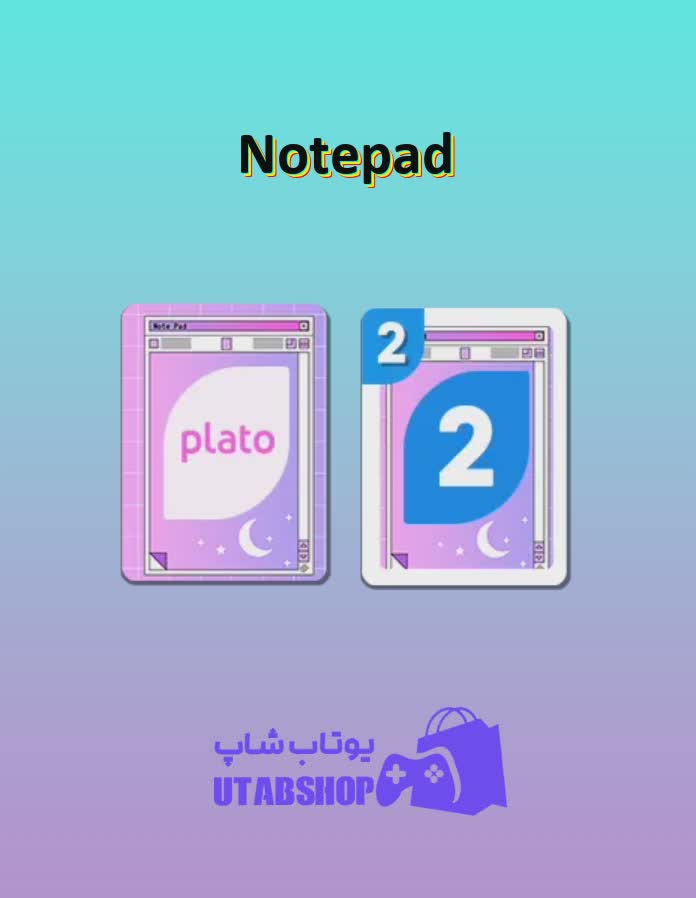 اوچو-Notepad