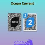 اوچو-Ocean Current