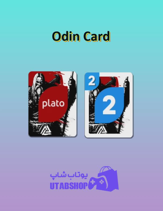 اوچو-Odin Card