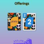 اوچو-Offerings