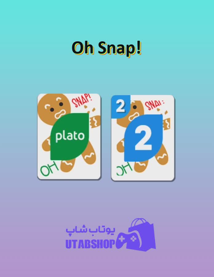 اوچو-Oh Snap!