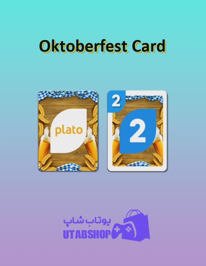 اوچو-Oktoberfest Card