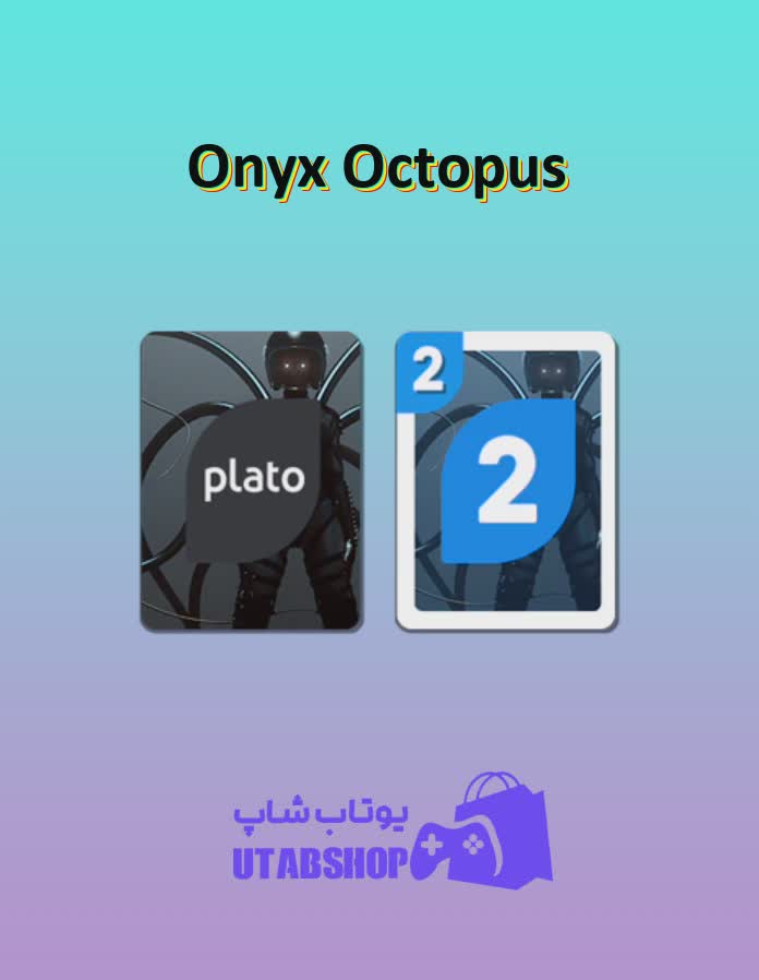 اوچو-Onyx Octopus