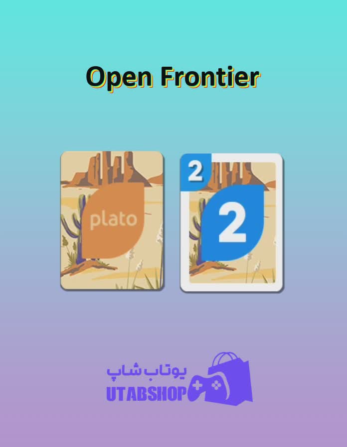 اوچو-Open Frontier