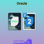 اوچو-Oracle