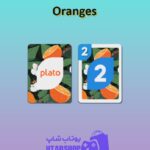 اوچو-Oranges