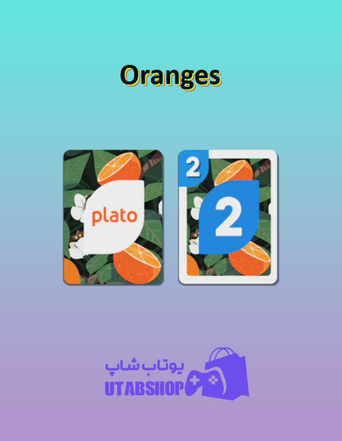 اوچو-Oranges