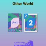 اوچو-Other World