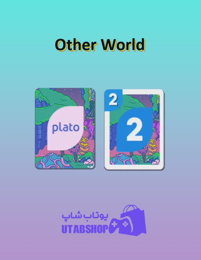 اوچو-Other World