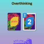 اوچو-Overthinking