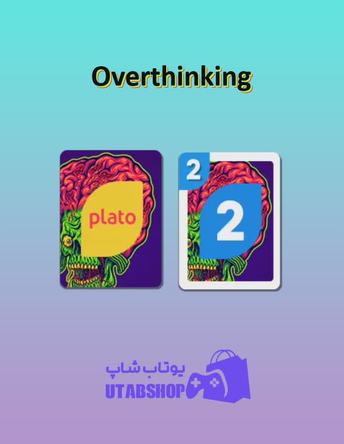 اوچو-Overthinking