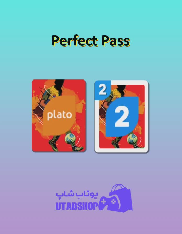 اوچو-Perfect Pass