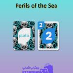 اوچو-Perils of the Sea