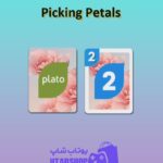 اوچو-Picking Petals