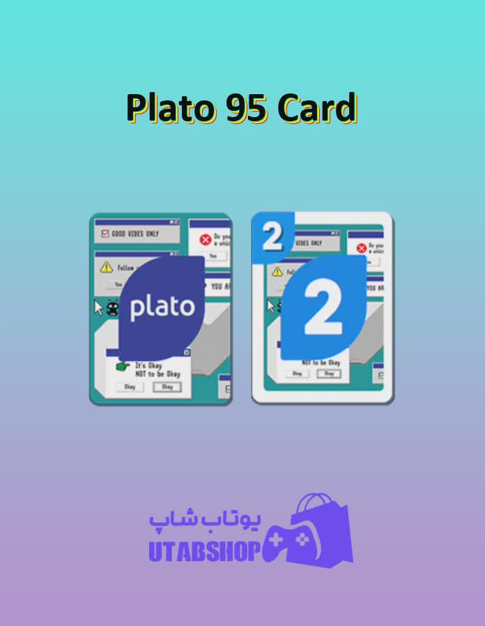 اوچو-Plato 95 Card