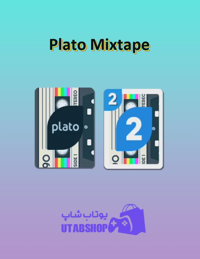 اوچو-Plato Mixtape