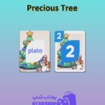 اوچو-Precious Tree