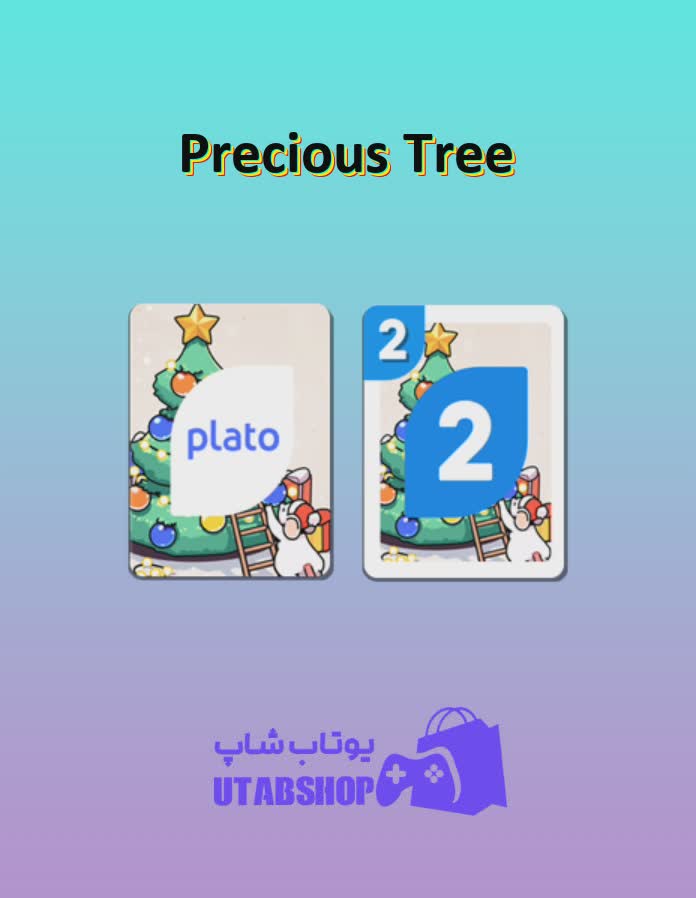 اوچو-Precious Tree