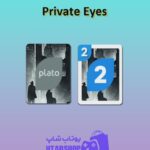 اوچو-Private Eyes