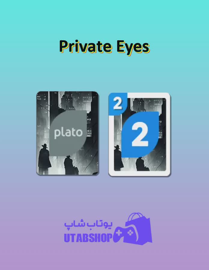 اوچو-Private Eyes