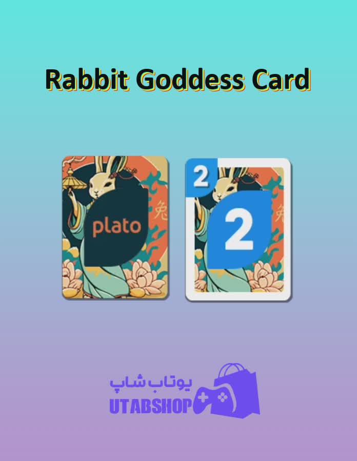 اوچو-Rabbit Goddess Card