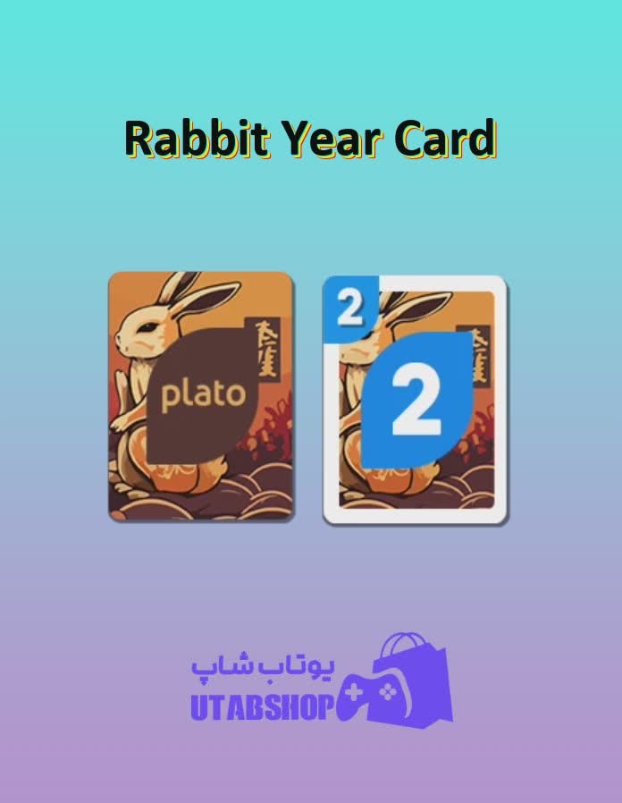 اوچو-Rabbit Year Card