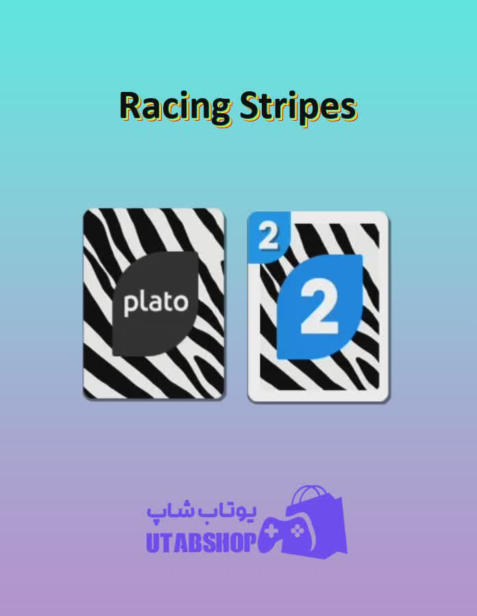 اوچو-Racing Stripes