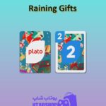 اوچو-Raining Gifts