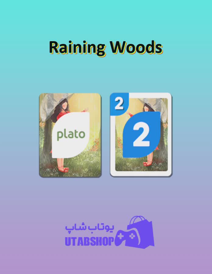 اوچو-Raining Woods