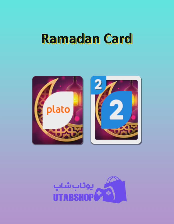 اوچو-Ramadan Card