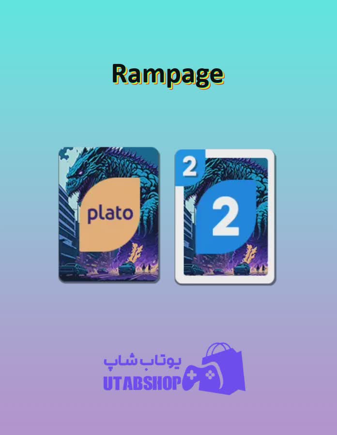 اوچو-Rampage