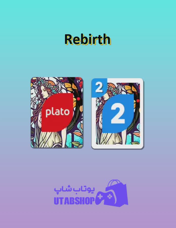 اوچو-Rebirth