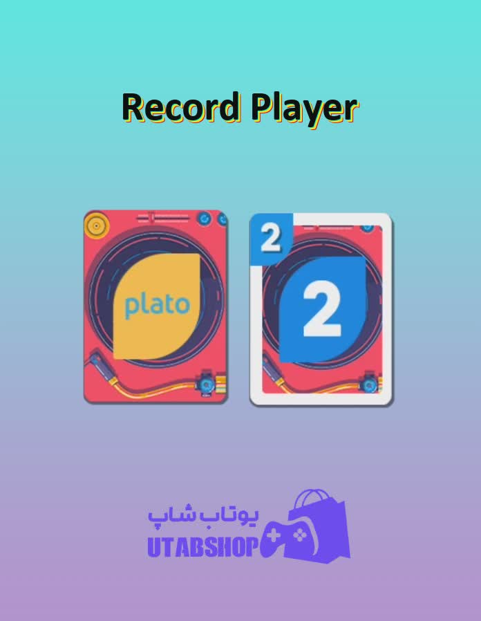 اوچو-Record Player